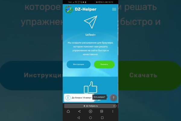 Аутентификатор кракен