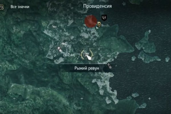 Как зайти на кракен через тор