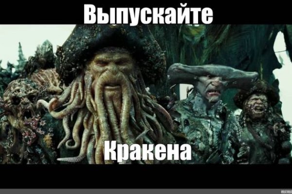 Пользователь не найден кракен даркнет