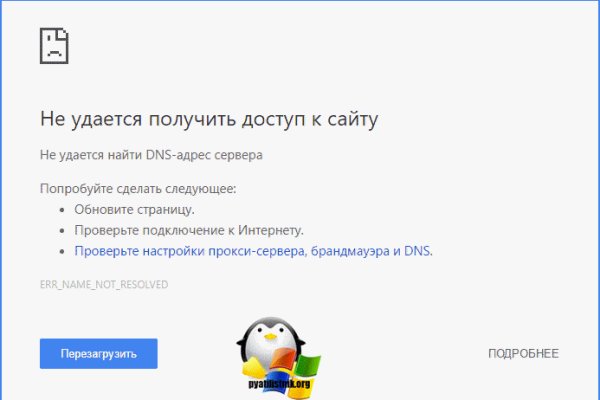 Сайт мега кракен
