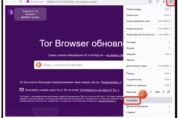 Кракен вход рабочий