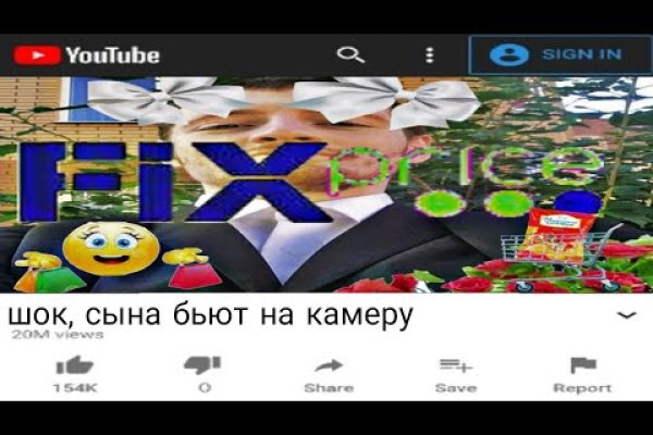 Ссылка на кракен на сегодня