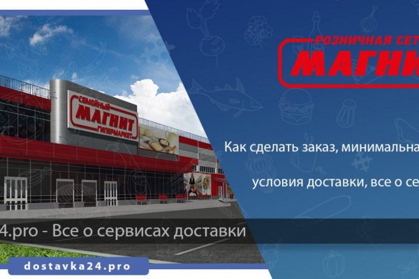 Кракен сайт store