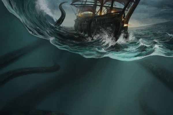 Kraken 22 аt