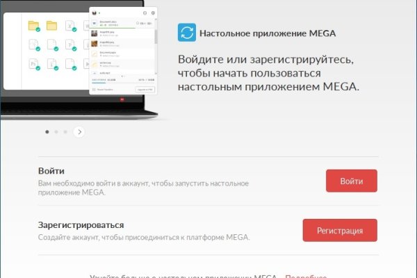 Кракен даркнет что известно