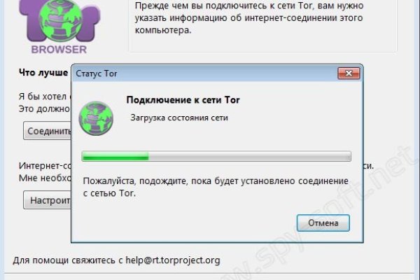 Рабочая ссылка на кракен в торе