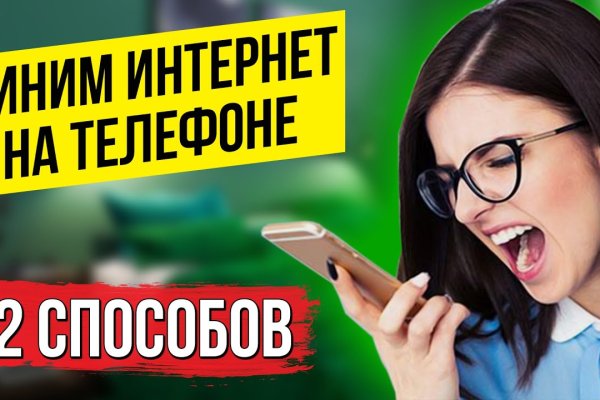 Кракен даркшоп