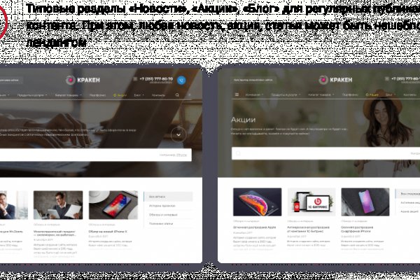 Kraken shop ссылка