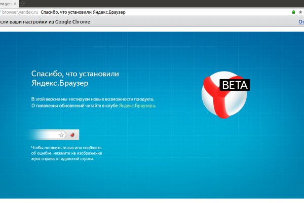 Кракена точка нет