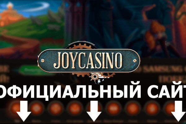 Kraken маркетплейс официальный