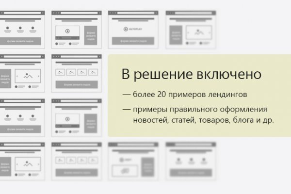 Кракен маркет kr2web in