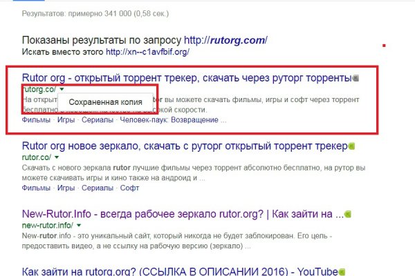 Впн для кракена