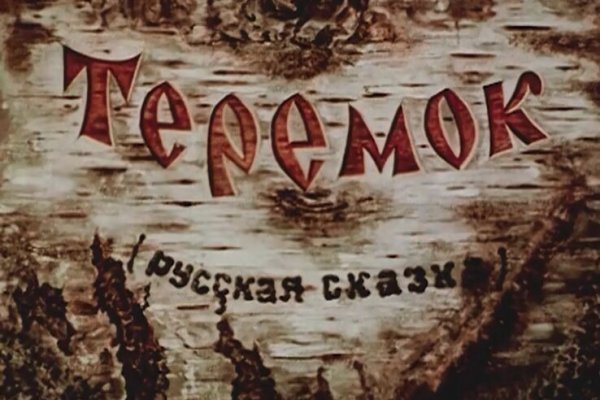 Как зайти на кракен дарк