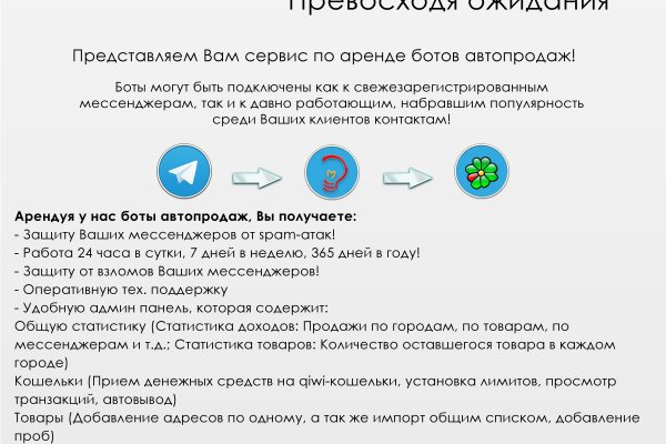 Запрещенный сайт кракен