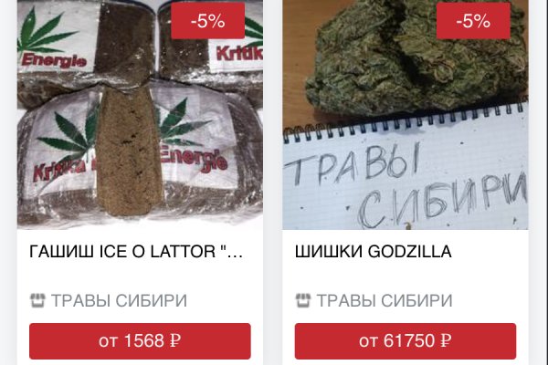 Кракен безопасный вход