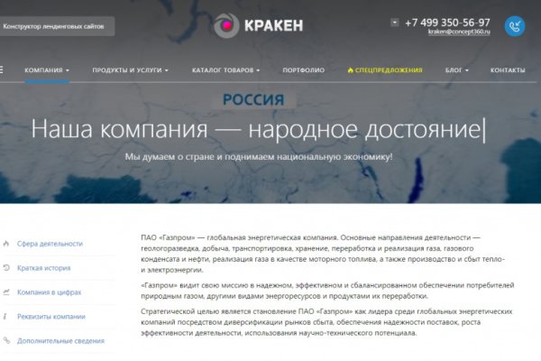 Кракен маркетплейс почему не закроют