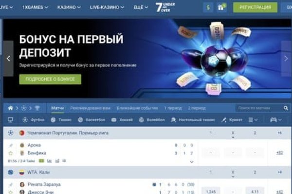 Ссылка на кракен 11