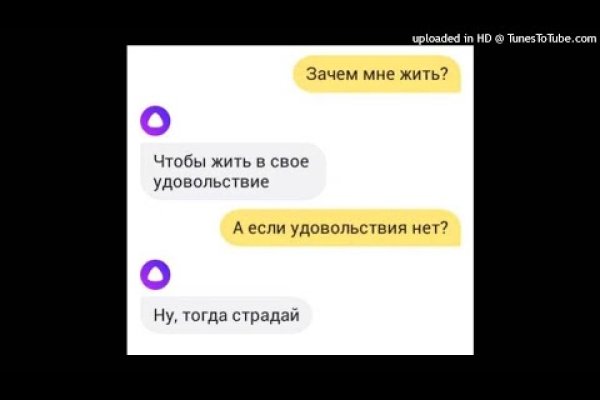 Гидра и кракен