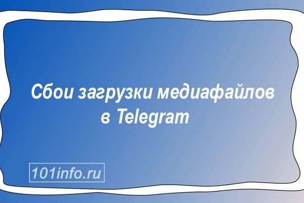 Правила модераторов кракен площадка