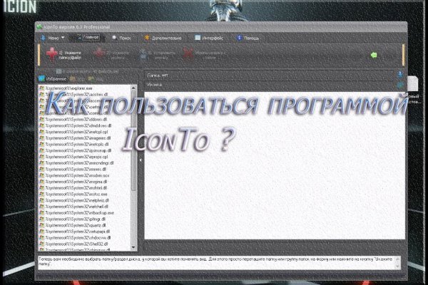 Площадки в даркнете