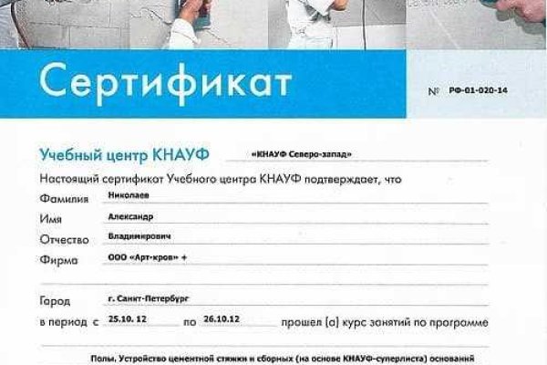 Кракен сайт зеркало рабочее на сегодня
