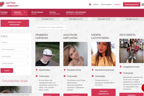 Актуальный домен кракена