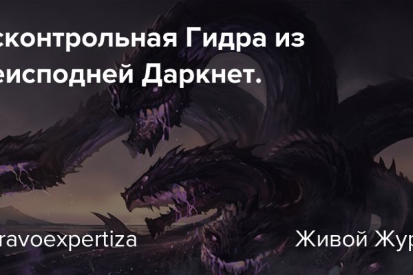 Кракен сайт биз