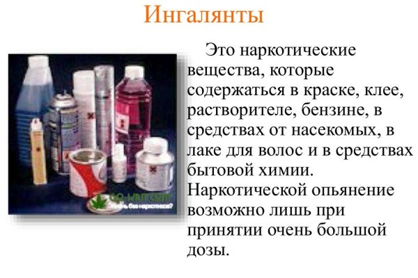 Кракен ссылка gigageek ru
