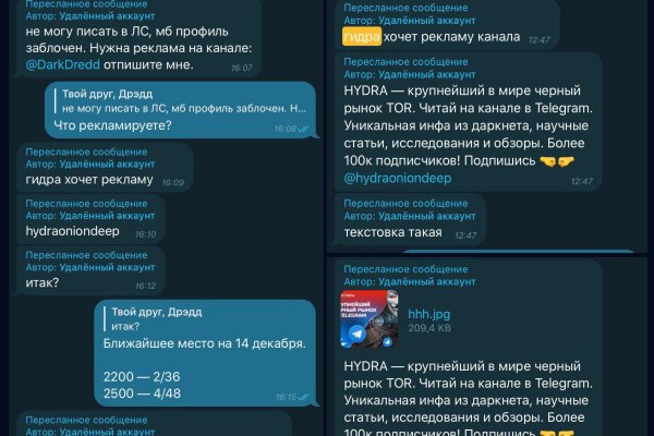 Kraken даркнет что это