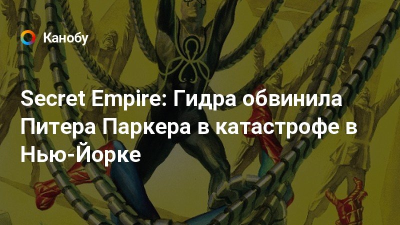 Кракен работает